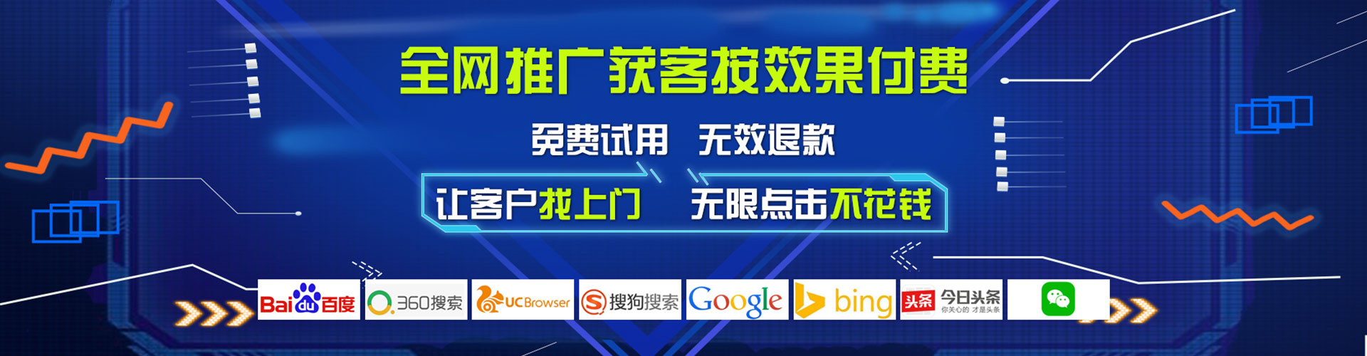 从化信息流怎么做